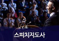 ����ġ������1��, 2��