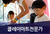 Ŭ���̾�Ʈ������2��