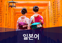 50�������� �ϼ��ϴ� ���帶ũ �Ϻ��� ���� ȸȭ Step 1,2,3