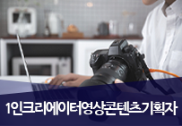 1��ũ�������Ϳ�����������ȹ��